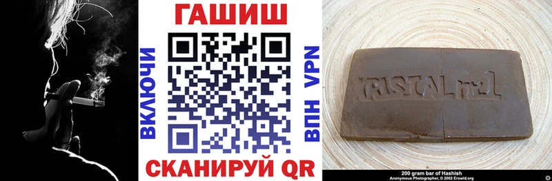 Купить закладку Бошки Шишки  МЕФ  Галлюциногенные грибы  ГАШ  Нижнеудинск