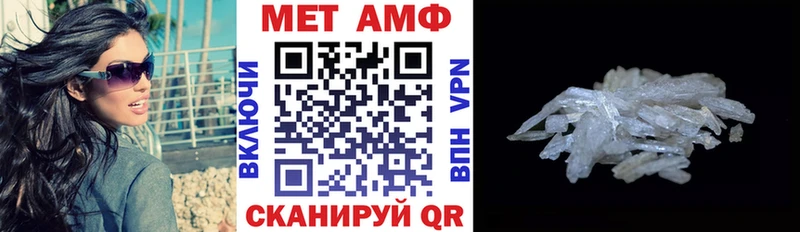 АМФЕТАМИН 97% Купить закладки Нижнеудинск