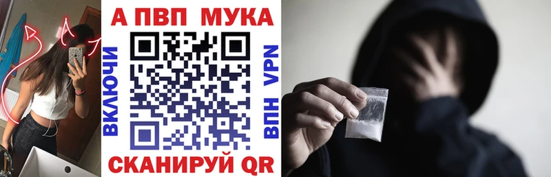 Alpha-PVP Crystall  Купить где  Нижнеудинск 