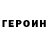 ГАШ убойный Chynarbek Bainazarov