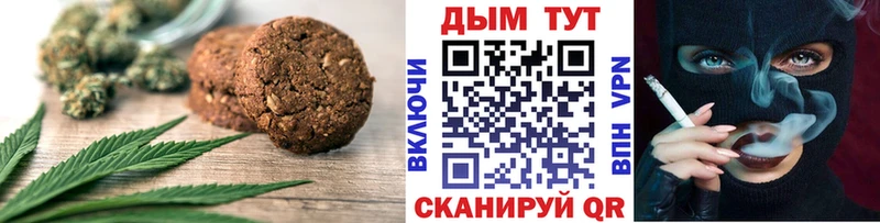 Еда ТГК конопля  Купить закладки  Нижнеудинск 