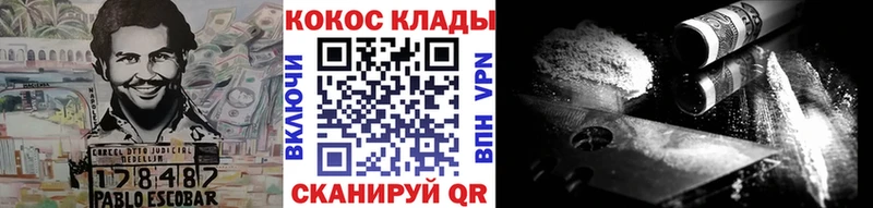 Купить  Нижнеудинск  Кокаин Columbia 