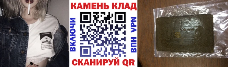 Купить  Нижнеудинск  ГАШИШ индика сатива 