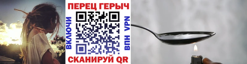 Купить  Нижнеудинск  Героин герыч 