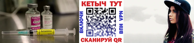 Купить  Нижнеудинск  КЕТАМИН ketamine 