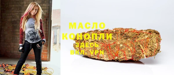 метамфетамин Лихославль