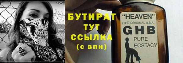 круглые Ладушкин