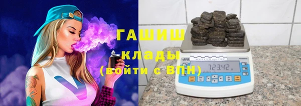 марки nbome Лабытнанги