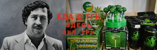 метамфетамин Лихославль