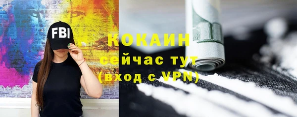 марки nbome Лабытнанги