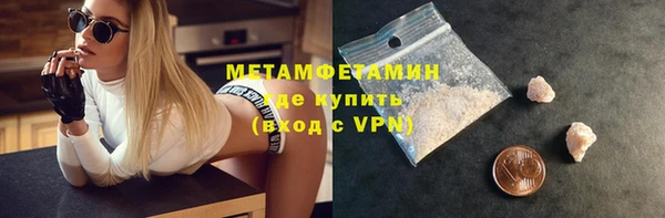 марки nbome Лабытнанги