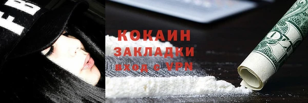 spice Липки