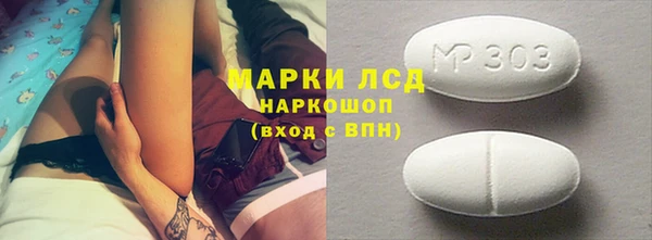 метамфетамин Лихославль