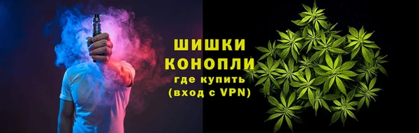 метамфетамин Лихославль