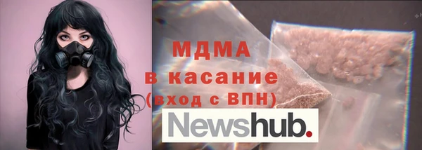 метамфетамин Лихославль