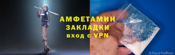 марки nbome Лиски