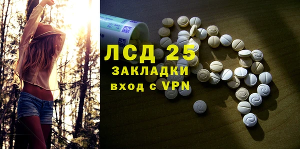 марки nbome Лиски