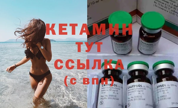 марки nbome Лабытнанги