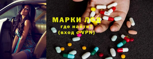 марки nbome Лиски