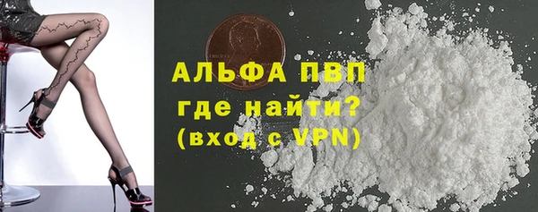 марки nbome Лабытнанги