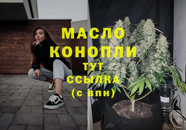 марки nbome Лиски