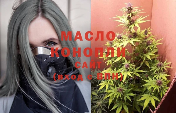 марки nbome Лабытнанги