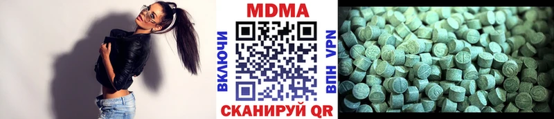 Купить закладки  Нижнеудинск  МДМА crystal 