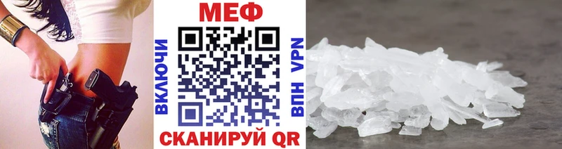 МЕФ 4 MMC  Купить  Нижнеудинск 