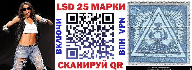 Купить закладки  Нижнеудинск  Наркотические марки 1500мкг 