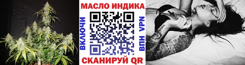 Дистиллят ТГК вейп с тгк  Купить закладки  Нижнеудинск 