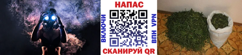 Купить Нижнеудинск МАРИХУАНА семена